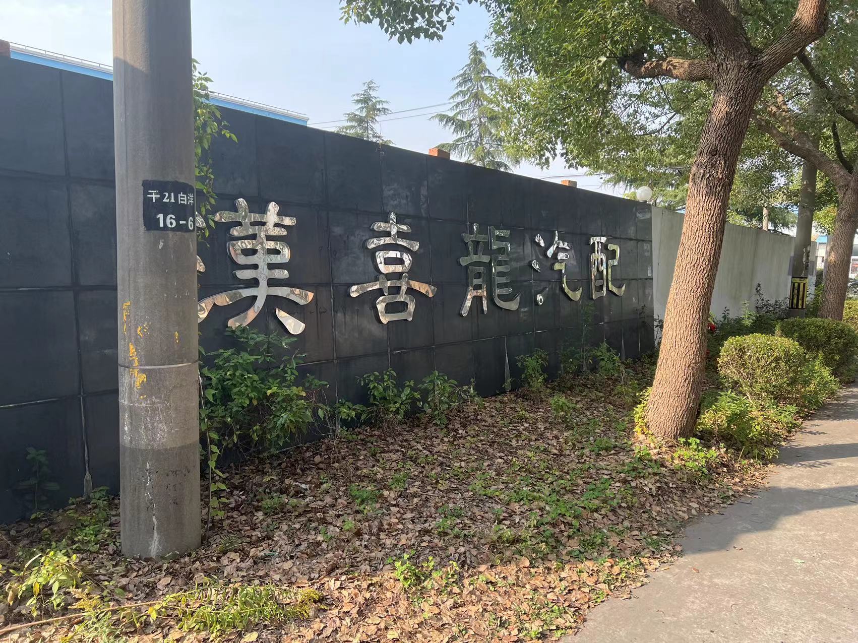 圖片關鍵詞