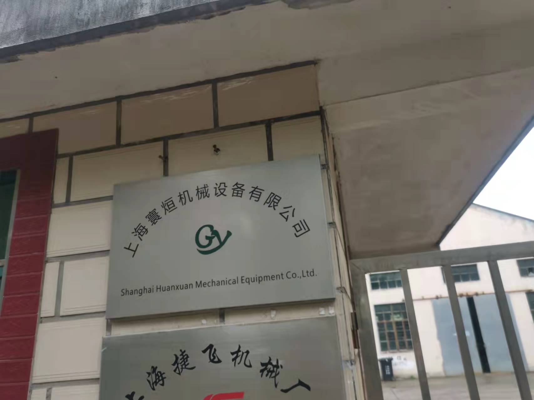 圖片關鍵詞