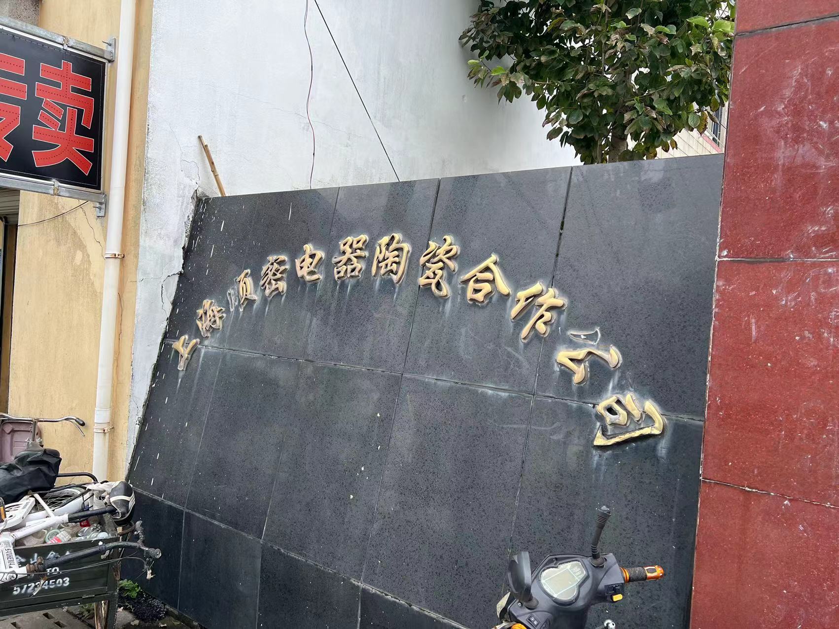 圖片關鍵詞